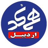 ir.mm.android.application.phonemanager.ardabil