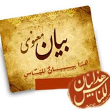 com.example.tanhamasir