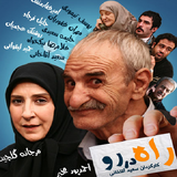 com.ir.rahdarro