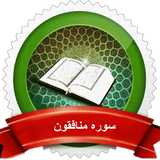 com.kabood.monafeghon