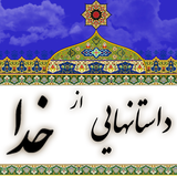 dastan.khoda