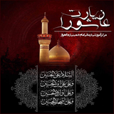 org.arashnazarinaia.ziartashuraaj