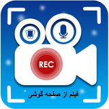 sat.mahdimahshar.scerteenrecord