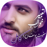 com.tabirkhoab.bazar