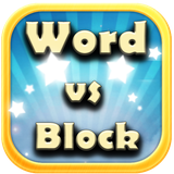 com.zl.wordvsblock