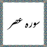 com.example.elahe.asr