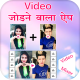 global.videojodanevalaapp