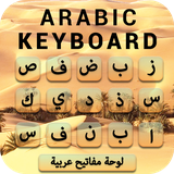com.appsstyle.newarabic.keyboard