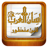 com.nujoomapps.lesan.trial