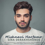 com.maha98.sinaderakhshande