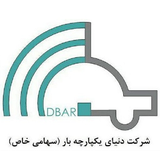 ir.dbar.dbaruser