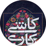 com.khorshid_tx.kashekari