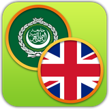com.akdevelopment.dict.enarabic.free