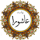 mon.tzeran