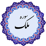 ir.ans.molk