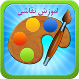 ir.reza.draw
