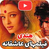 jkgroup.film.hendiasheghaneh