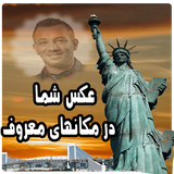 Sadroid.PicturesFamousGhabbs