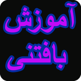 com.phoinix_books.baftani