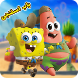 faraz.team.spngebobcartoon