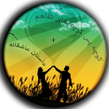 saeed.tafahom.love.a1