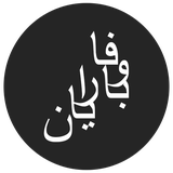 narsis110313.bavafayaran