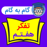 shagerdavalha.com.gambegam7_tafakor