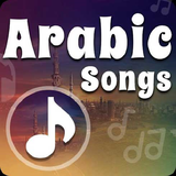 com.irmusic.arabicsongs