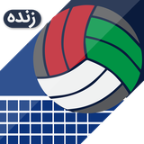ir.naseroon.volleyball_news