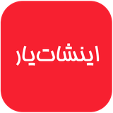 com.Vcoders.inshotyaar