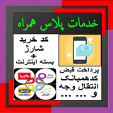 sharj.internet.apk