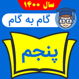 shagerdavalha.com.gambegam5