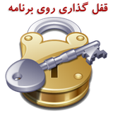 com.HtProduct.applocker