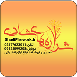 ir.vistad.shadiapp