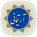 ir.imab.razi