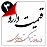 ir.jsh1400.drbahari.newver5