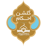 golshaneahkam.fmaroof.ir