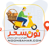 Noon.Sahar