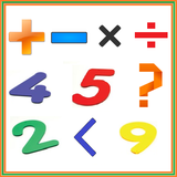 com.kids.kidsmath