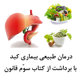 com.ansari.darmakabad