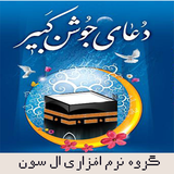 orkideh.joshan_kabir