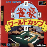 com.nostalgygames.smd.jangou_world_cup_scd