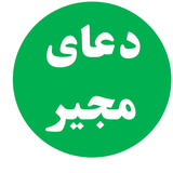 ir.abadehmojir.net