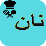 com.AhmadSqlAshpazi.nan