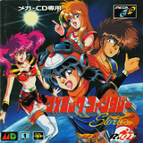 com.nostalgygames.smd.cosmic_fantasy_stories_scd