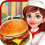 faraz.team.fastfood