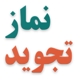 com.example.mehrgostar.tn_13990828