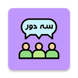 ir.soheilsaberi.a3door