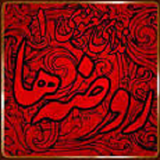 rowzeh01.tabatabaebooks.apk