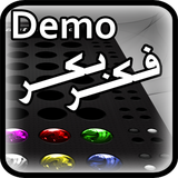 com.alirezabdn.masterminddemo